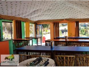 Amoeba 180 Degree Resorts 